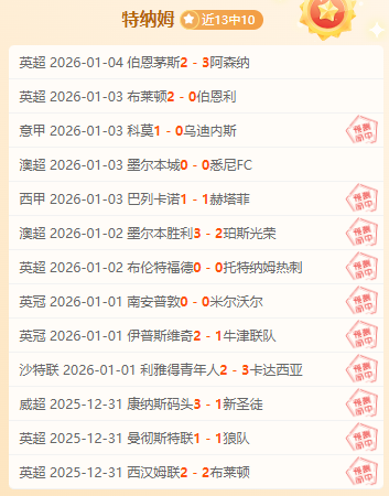 马刺锋线奇,才一战独造,三辉煌,辰龙捕鱼游戏官网,辰龙捕鱼游戏APP下载,辰龙捕鱼官方网站,辰龙捕鱼游戏中心