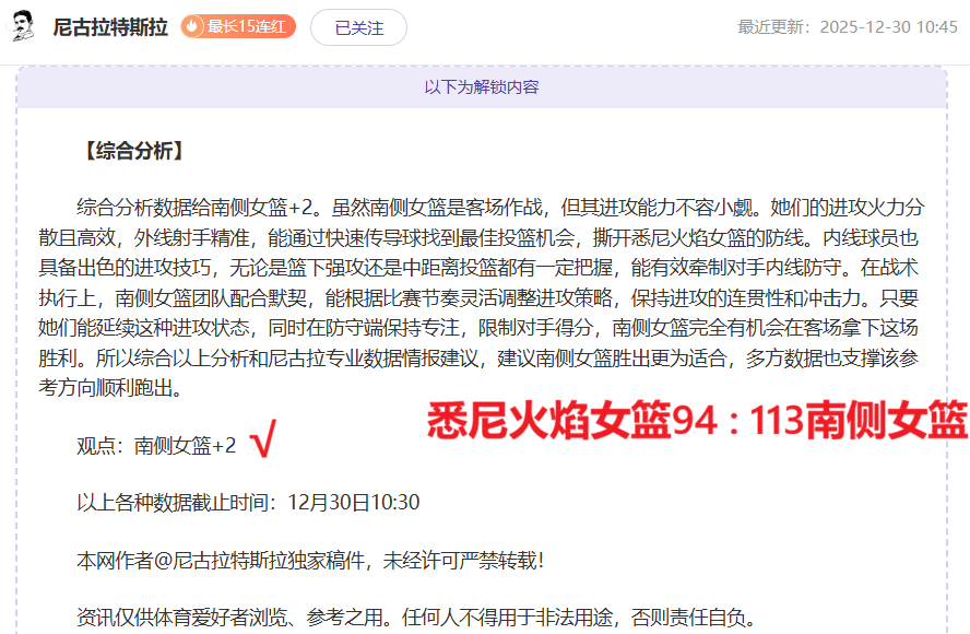 深度解析,揭秘赛果与,得分背后,辰龙捕鱼游戏官网,辰龙捕鱼游戏APP下载,辰龙捕鱼官方网站,辰龙捕鱼游戏中心