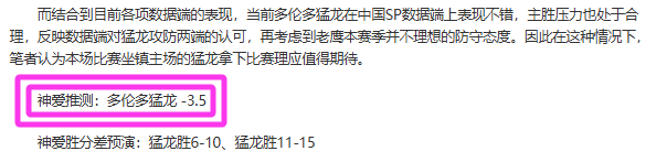 春武里主场,烽火燃情,揭秘这场赛,辰龙捕鱼游戏官网,辰龙捕鱼游戏APP下载,辰龙捕鱼官方网站,辰龙捕鱼游戏中心