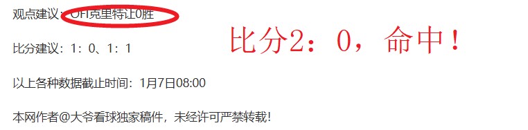 利物浦,横扫曼联,萨拉赫双响,辰龙捕鱼游戏官网,辰龙捕鱼游戏APP下载,辰龙捕鱼官方网站,辰龙捕鱼游戏中心