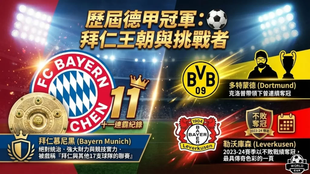 国际足球,即将上演德,比大战,辰龙捕鱼游戏官网,辰龙捕鱼游戏APP下载,辰龙捕鱼官方网站,辰龙捕鱼游戏中心