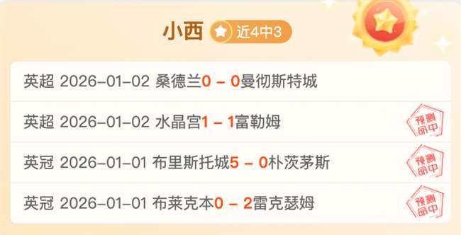 姆巴佩欧战,制霸,场狂揽,辰龙捕鱼游戏官网,辰龙捕鱼游戏APP下载,辰龙捕鱼官方网站,辰龙捕鱼游戏中心