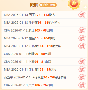 库里独得,分三分线外,发如神,辰龙捕鱼游戏官网,辰龙捕鱼游戏APP下载,辰龙捕鱼官方网站,辰龙捕鱼游戏中心