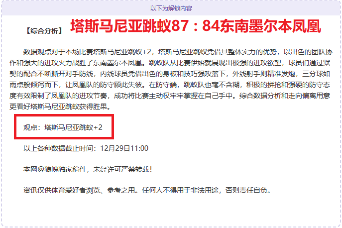 宁波对阵辽,宁展望,卫冕冠军表,辰龙捕鱼游戏官网,辰龙捕鱼游戏APP下载,辰龙捕鱼官方网站,辰龙捕鱼游戏中心