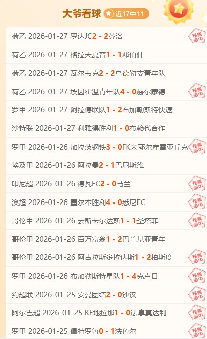 索蘭克感謝,伯恩茅斯,加盟熱刺倍,辰龙捕鱼游戏官网,辰龙捕鱼游戏APP下载,辰龙捕鱼官方网站,辰龙捕鱼游戏中心