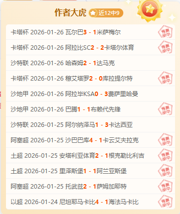 马奎尔头球,建功,庆祝滑跪获,辰龙捕鱼游戏官网,辰龙捕鱼游戏APP下载,辰龙捕鱼官方网站,辰龙捕鱼游戏中心