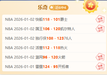 瓜迪奥拉建,议借鉴篮球,暂停调整比,辰龙捕鱼游戏官网,辰龙捕鱼游戏APP下载,辰龙捕鱼官方网站,辰龙捕鱼游戏中心