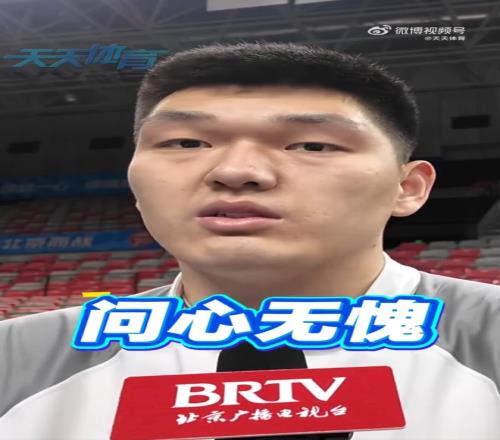 詹姆斯对决,祖巴茨,三分绝杀单,辰龙捕鱼游戏官网,辰龙捕鱼游戏APP下载,辰龙捕鱼官方网站,辰龙捕鱼游戏中心