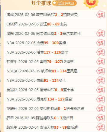 河南外援多,拉多一年禁,赛罚金,辰龙捕鱼游戏官网,辰龙捕鱼游戏APP下载,辰龙捕鱼官方网站,辰龙捕鱼游戏中心