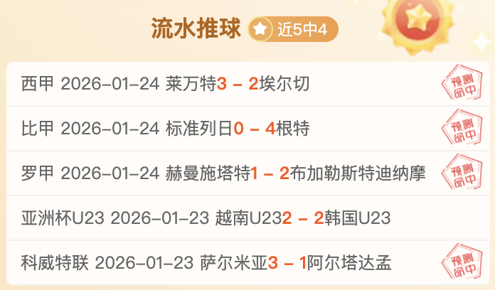 利物浦险胜,南安普敦,争议判决助,辰龙捕鱼游戏官网,辰龙捕鱼游戏APP下载,辰龙捕鱼官方网站,辰龙捕鱼游戏中心