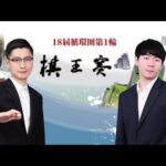 托蒂力挺斯,帕莱蒂,意大利足球,辰龙捕鱼游戏官网,辰龙捕鱼游戏APP下载,辰龙捕鱼官方网站,辰龙捕鱼游戏中心