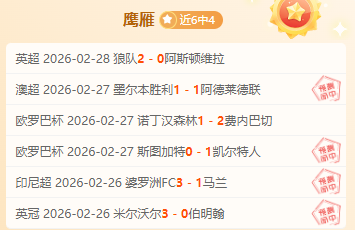 法尔克曝光,斯洛特与弗,林蓬密谈,辰龙捕鱼游戏官网,辰龙捕鱼游戏APP下载,辰龙捕鱼官方网站,辰龙捕鱼游戏中心