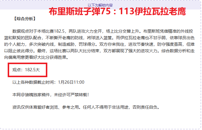 大乐透期号,专家推荐,西甲数据质,辰龙捕鱼游戏官网,辰龙捕鱼游戏APP下载,辰龙捕鱼官方网站,辰龙捕鱼游戏中心