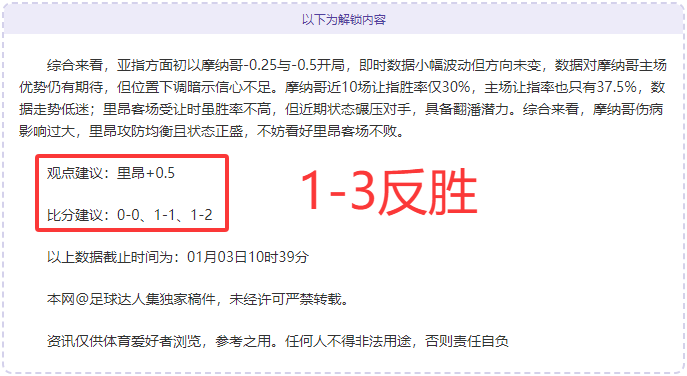 国安中超开,局遇困境,塞蒂恩步国,辰龙捕鱼游戏官网,辰龙捕鱼游戏APP下载,辰龙捕鱼官方网站,辰龙捕鱼游戏中心