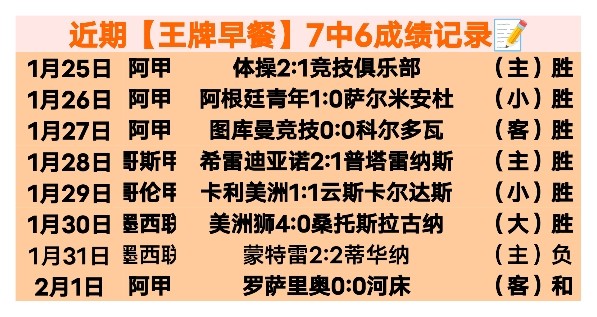 国安中超开,局遇困境,塞蒂恩步国,辰龙捕鱼游戏官网,辰龙捕鱼游戏APP下载,辰龙捕鱼官方网站,辰龙捕鱼游戏中心
