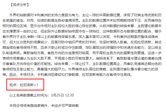 国安中超开,局遇困境,塞蒂恩步国,辰龙捕鱼游戏官网,辰龙捕鱼游戏APP下载,辰龙捕鱼官方网站,辰龙捕鱼游戏中心