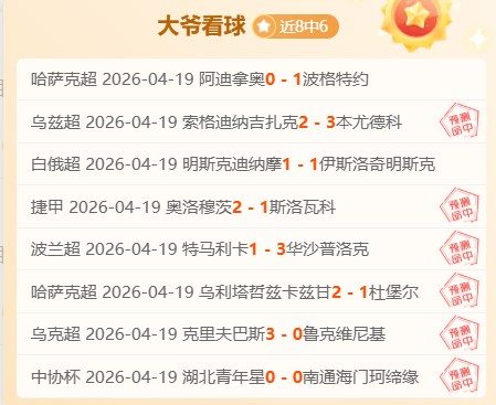 南美杯专家,推荐,上期,辰龙捕鱼游戏官网,辰龙捕鱼游戏APP下载,辰龙捕鱼官方网站,辰龙捕鱼游戏中心