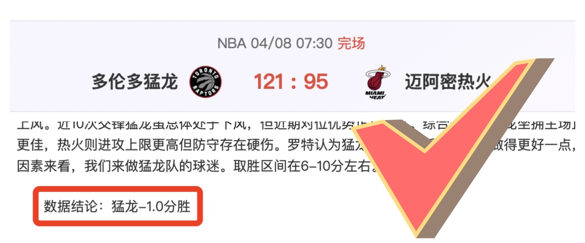 大乐透期号,专家质合分,析推荐,辰龙捕鱼游戏官网,辰龙捕鱼游戏APP下载,辰龙捕鱼官方网站,辰龙捕鱼游戏中心