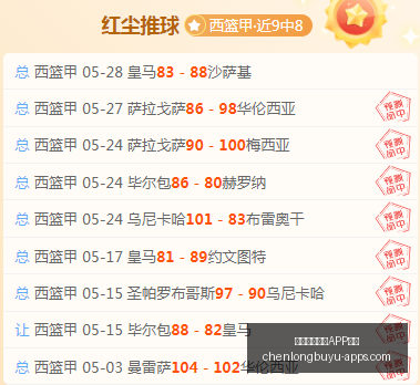 土伦杯攻略,精准预测,比分解析赛,辰龙捕鱼游戏官网,辰龙捕鱼APP,辰龙捕鱼下载,辰龙捕鱼平台,辰龙捕鱼中心