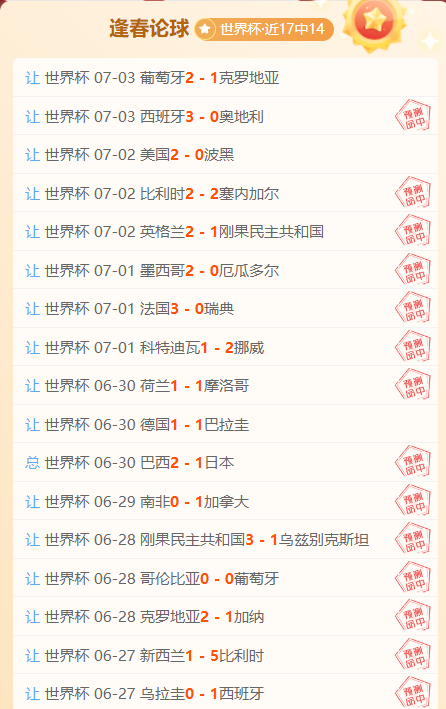 赛季焦点战,戈麦斯恢复,战力,辰龙捕鱼游戏官网,辰龙捕鱼APP,辰龙捕鱼下载,辰龙捕鱼平台,辰龙捕鱼中心
