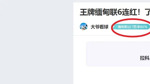 辰龙捕鱼游戏APP下载 产品 084024 0uy