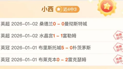 姆巴佩欧战制霸，61场狂揽41球23助攻，效率爆表，每76分钟即献一球！