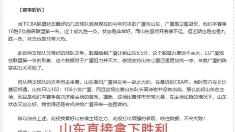 詹姆斯赛季首度揽获三双殊荣，助力球队击败国王，开启连胜新篇章