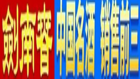 “聚焦老年消费新趋势：部门深度解读精准服务之道”