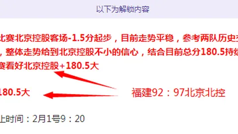 那不勒斯挑战AC米兰欧冠八强赛：目标净胜两球突破晋级关