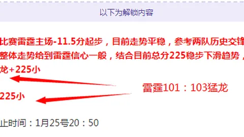 多纳鲁马与阿什拉夫评分并列，巴黎3-2里昂，最高分达8分