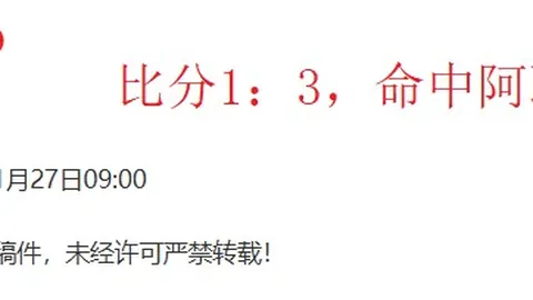 太阳主场迎战开拓者附加赛专家质合分析推荐期号
