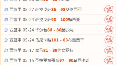 2026土伦杯攻略精准预测，比分解析赛果深度解读