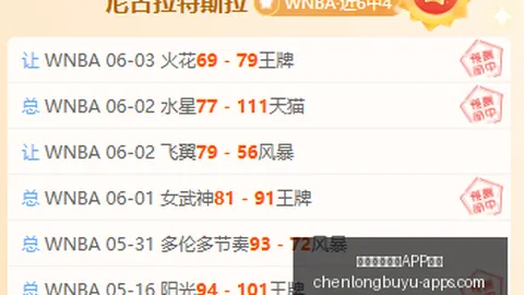 辰龙捕鱼游戏下载 211835 8