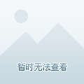 中展现出的
